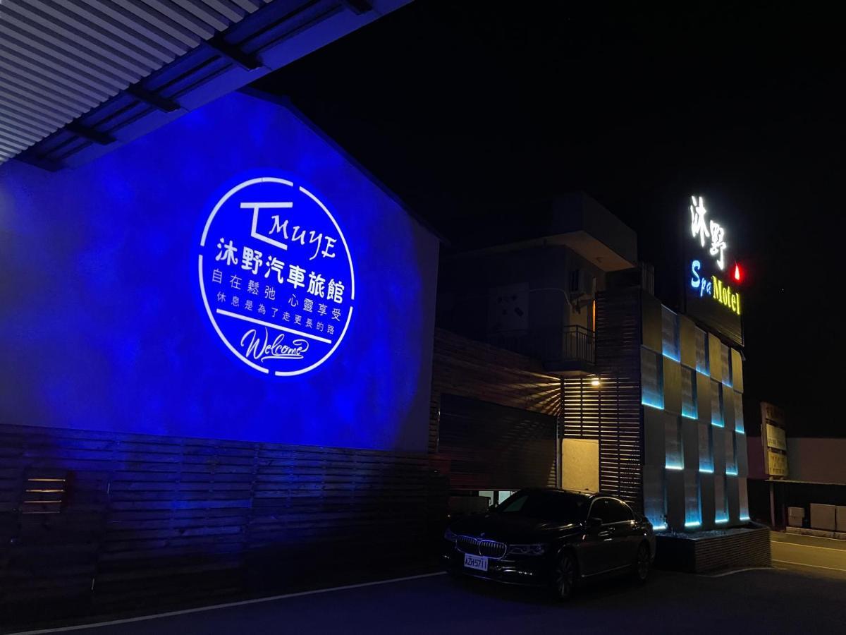 My Motel Mingjian Exteriér fotografie